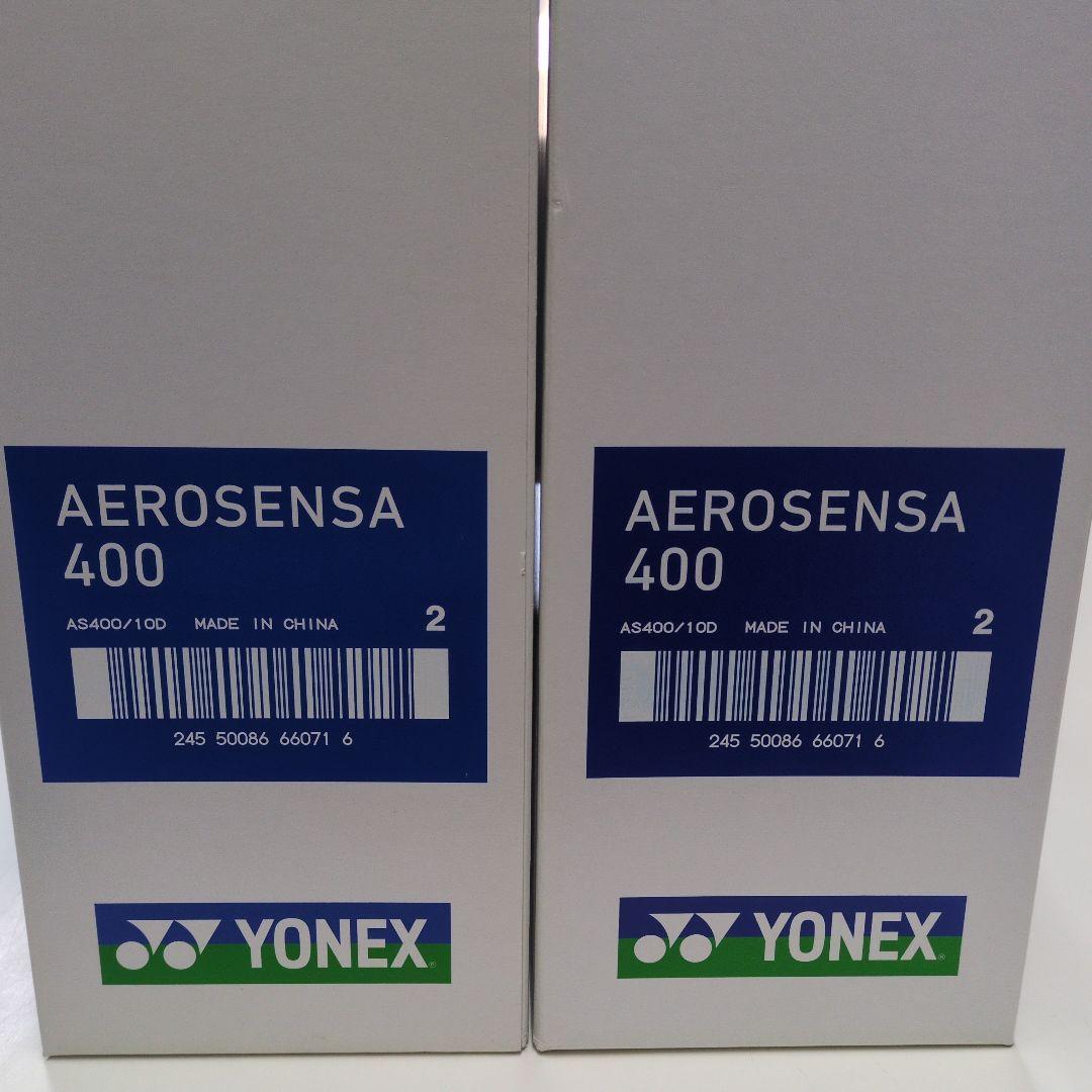 ふ*パ様 【新品】ヨネックス　エアロセンサ400　2番　2025.8購入AERO