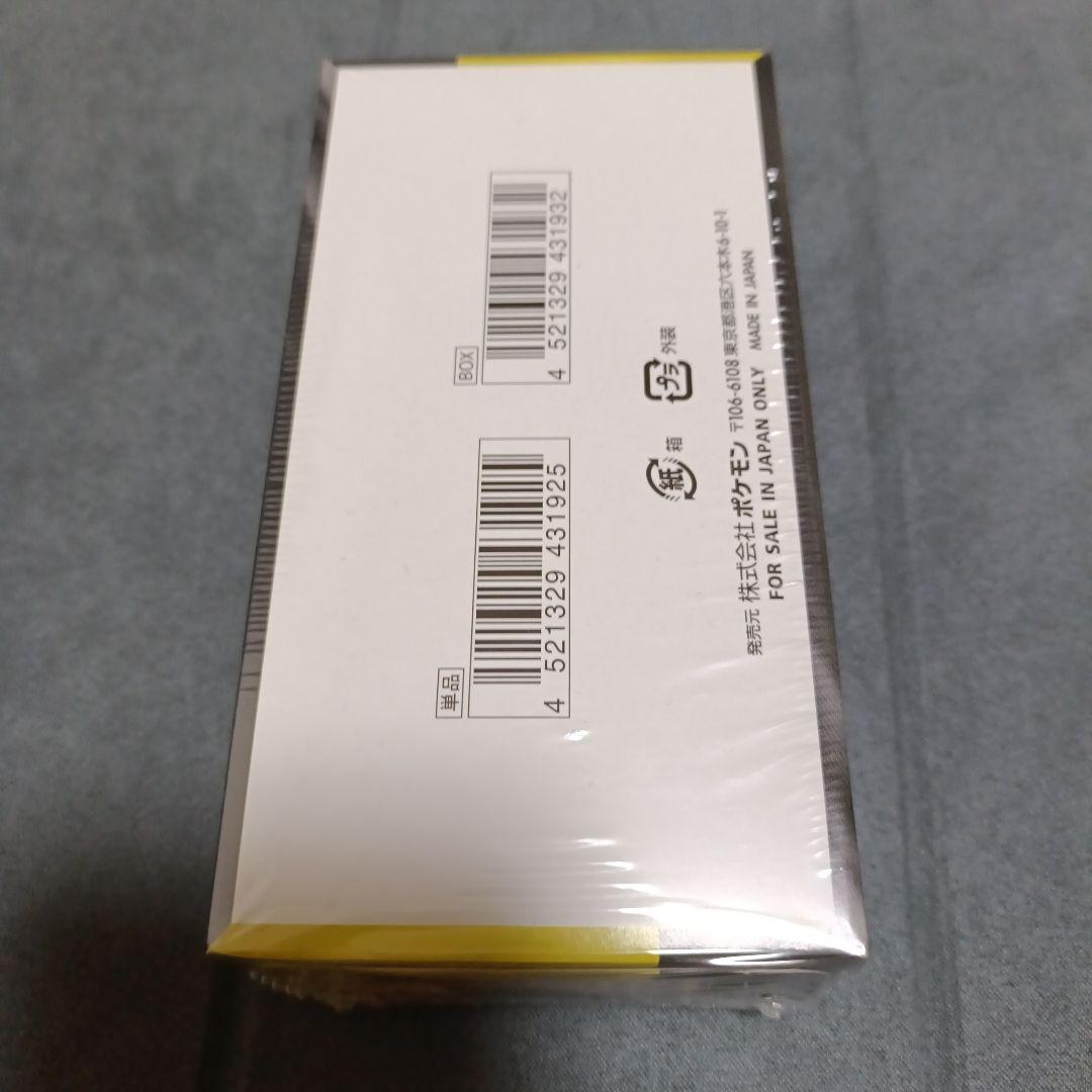 ぬ*様 ポケモンカードゲーム MEGA ドリームex　シュリンク付BOX