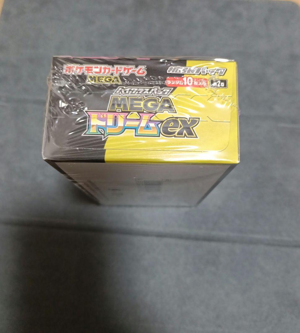 ぬ*様 ポケモンカードゲーム MEGA ドリームex　シュリンク付BOX