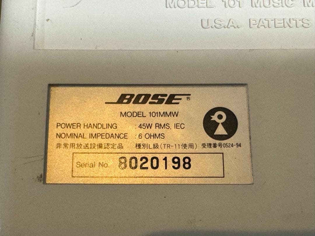 BOSE 101MMW ホワイト　①