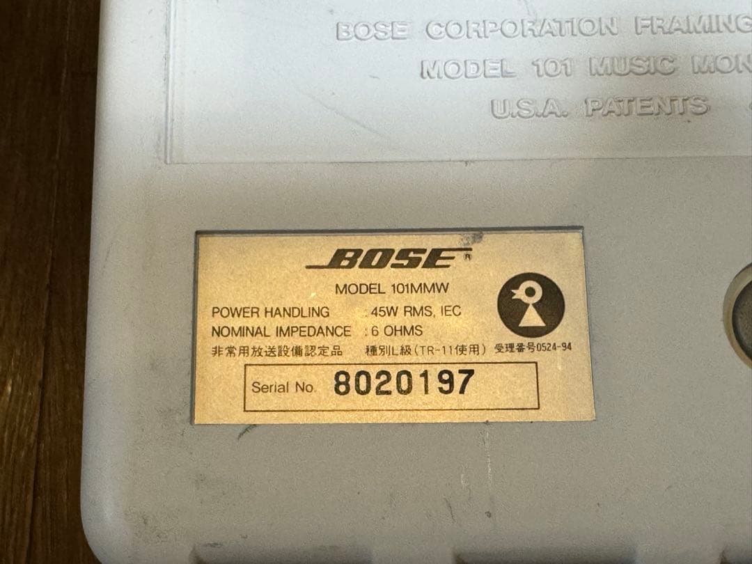 BOSE 101MMW ホワイト　①