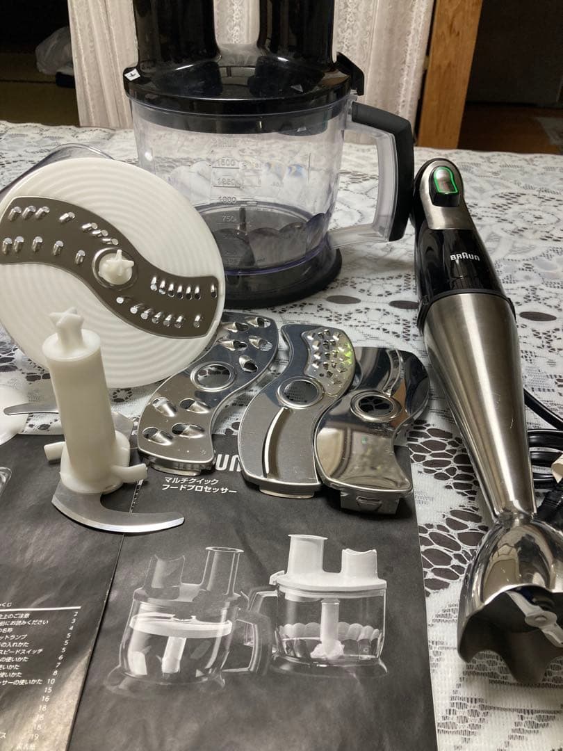 BRAUNマルチクイックフードプロセッサー/マルチクイック7