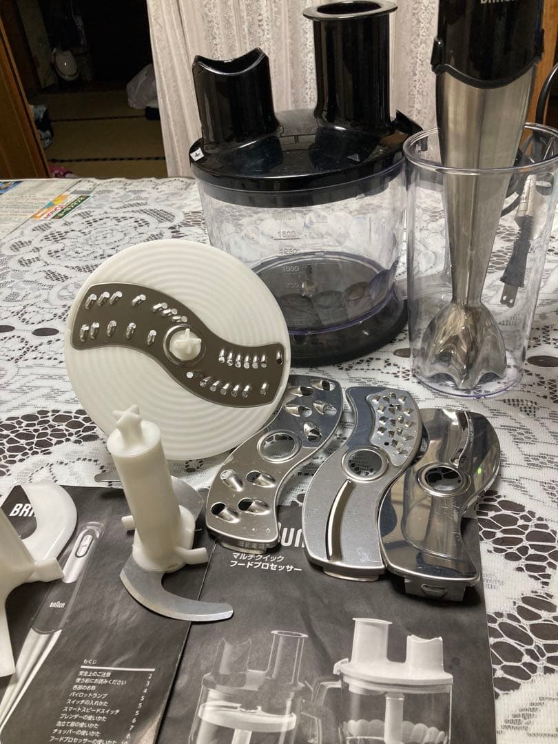 BRAUNマルチクイックフードプロセッサー/マルチクイック7