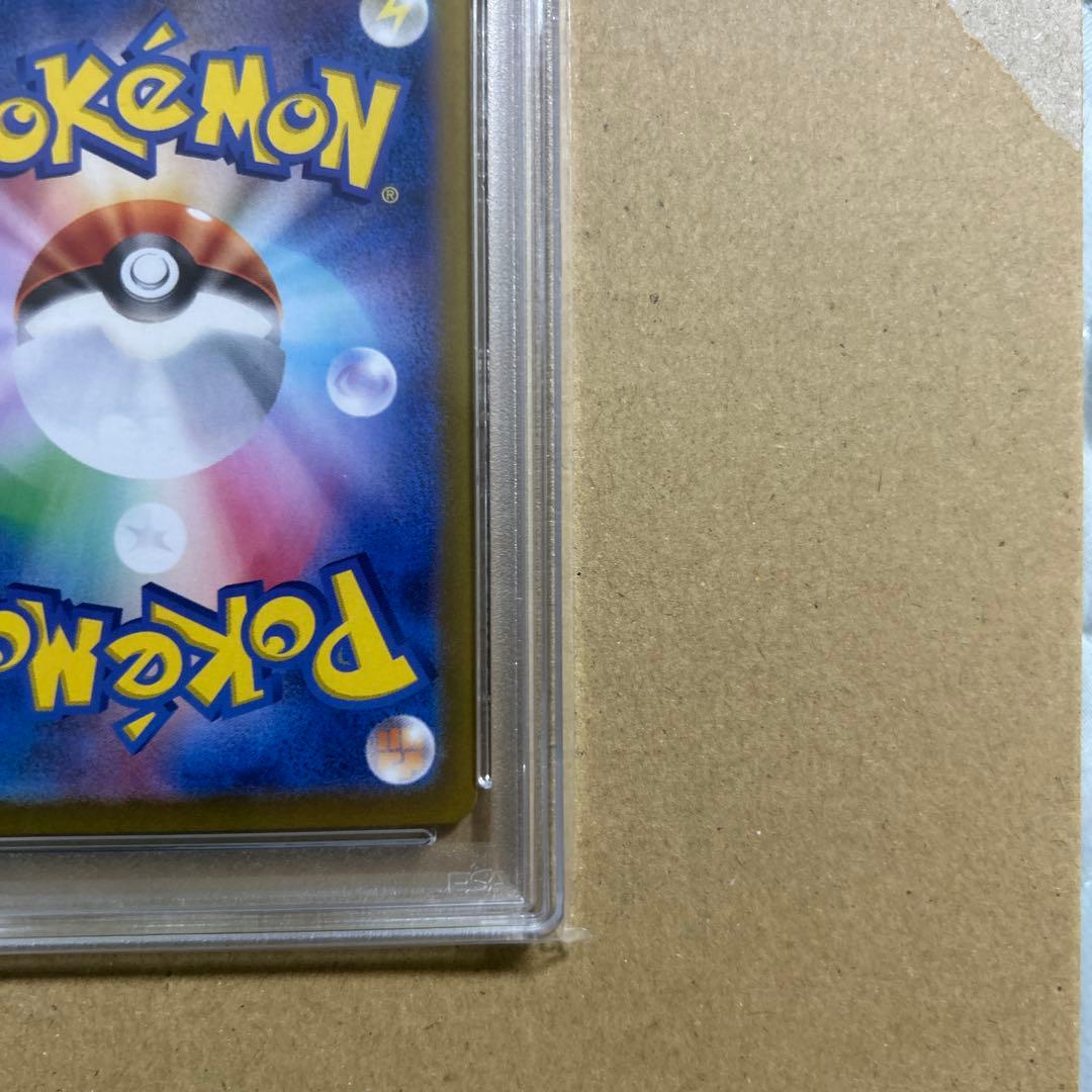 【PSA10】カスミのコダックAR 熱風のアリーナ 071/063 718423