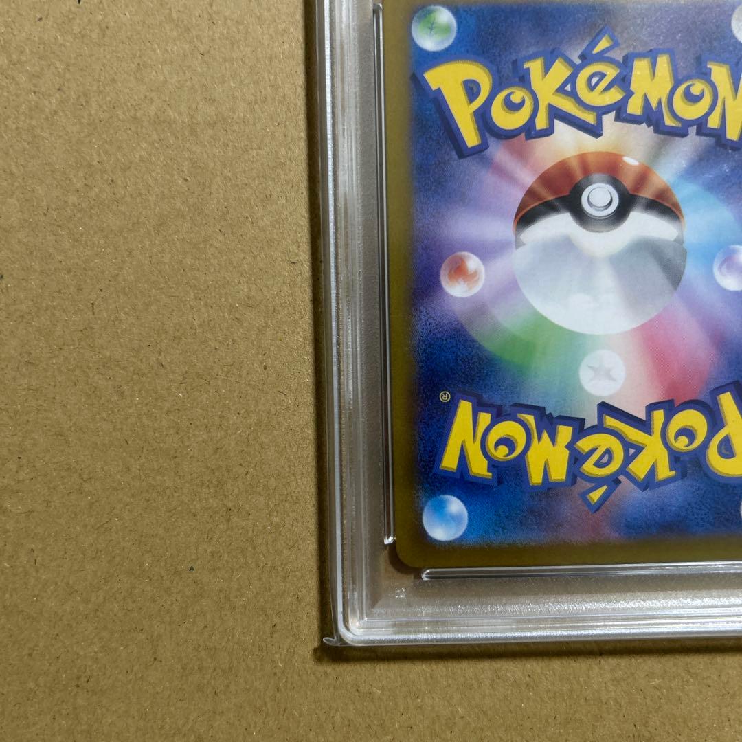 【PSA10】カスミのコダックAR 熱風のアリーナ 071/063 718423