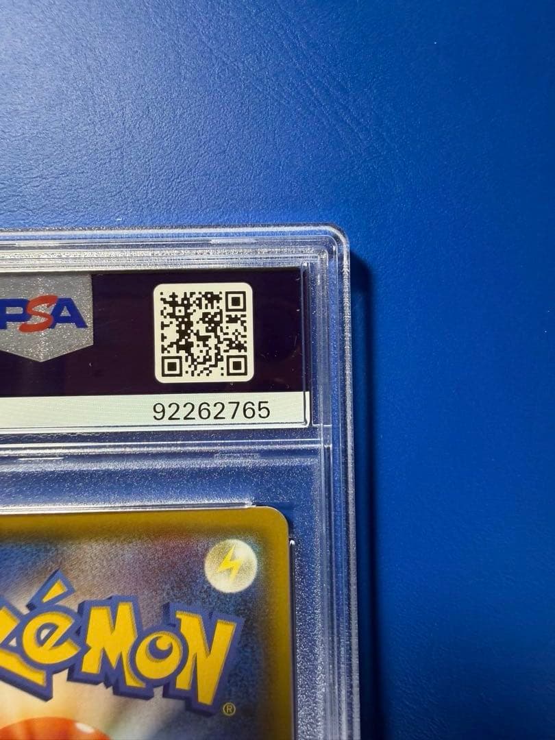 【PSA10】シャワーズV SA