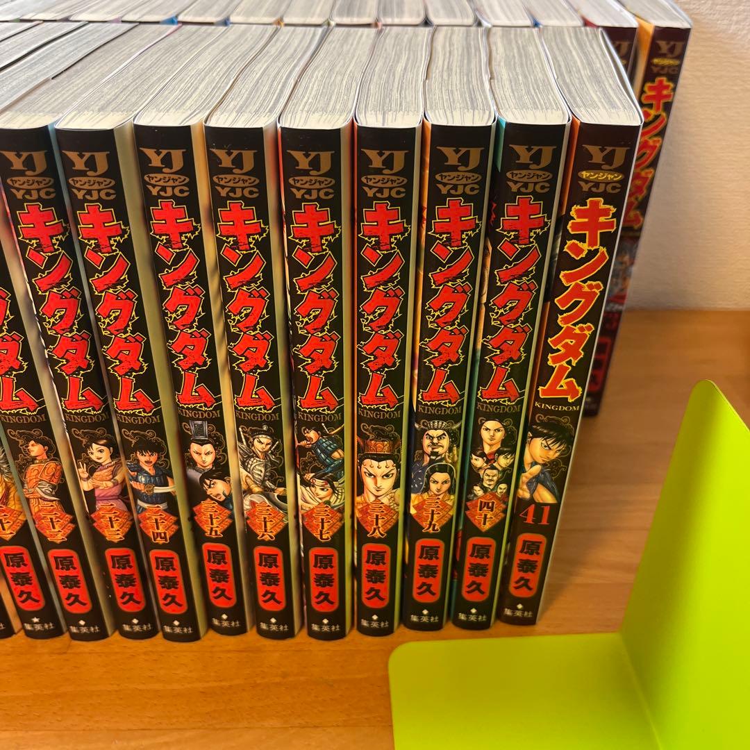 キングダム1〜24,35〜73巻
