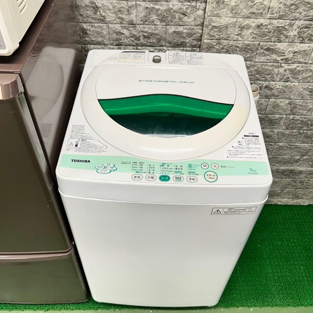 193 冷蔵庫　洗濯機　電子レンジ　格安セット　小型　一人暮らし　大人気　保証込