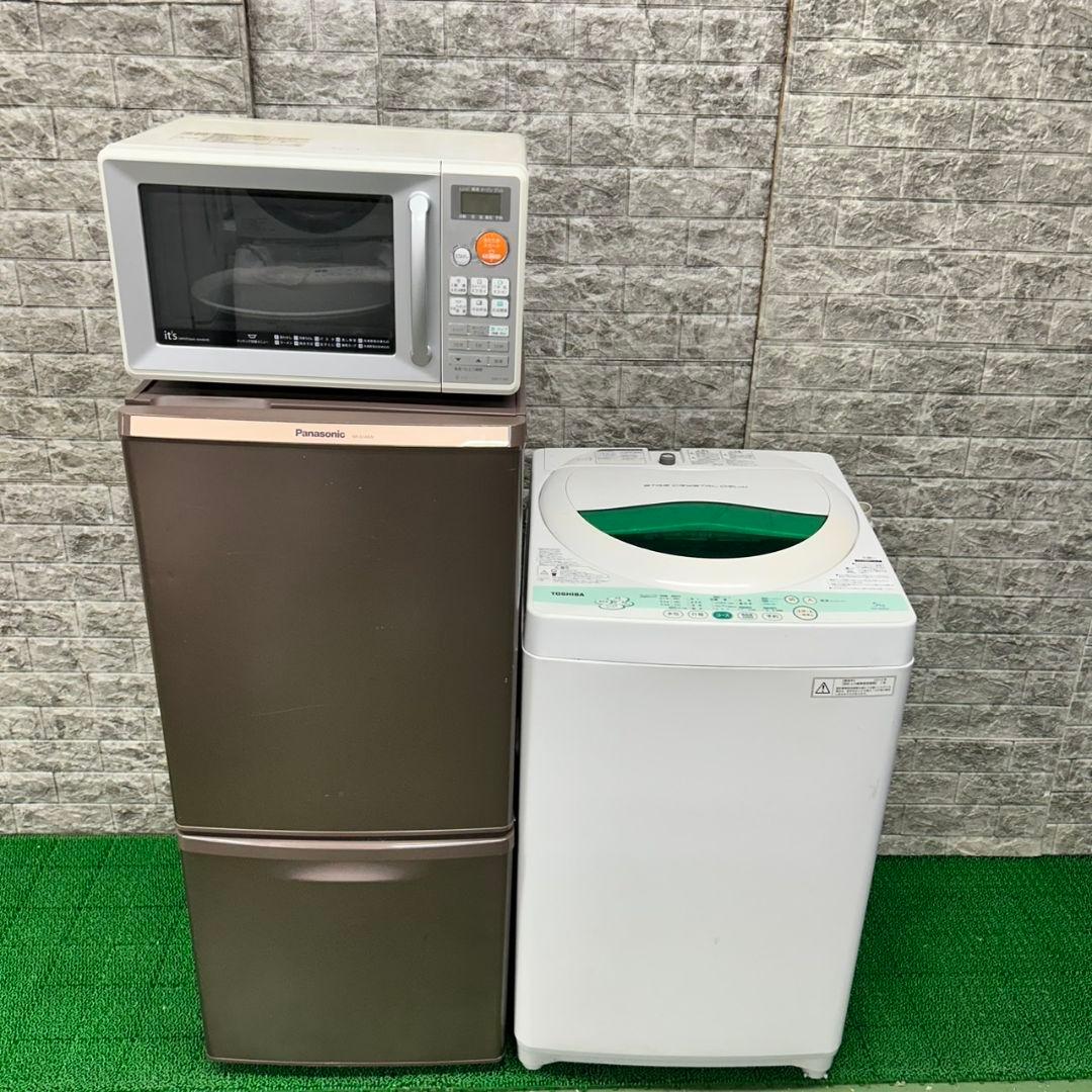 193 冷蔵庫　洗濯機　電子レンジ　格安セット　小型　一人暮らし　大人気　保証込