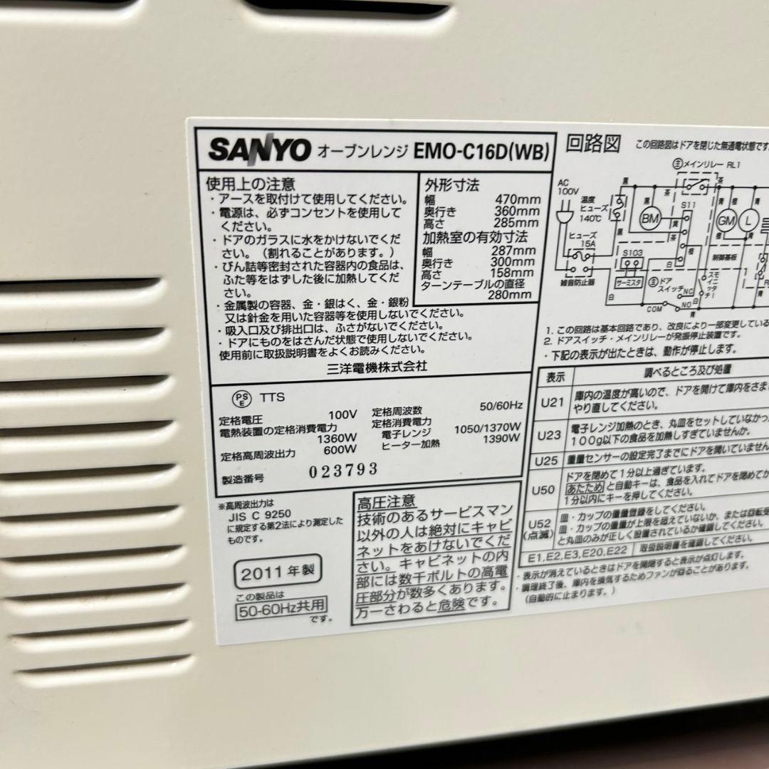 193 冷蔵庫　洗濯機　電子レンジ　格安セット　小型　一人暮らし　大人気　保証込