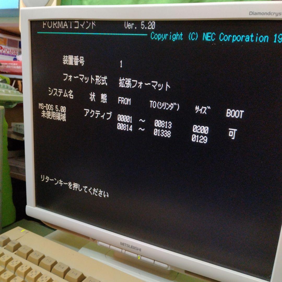 ◆SCSI HDD外付けセット 340M Logitec SHD-B340N