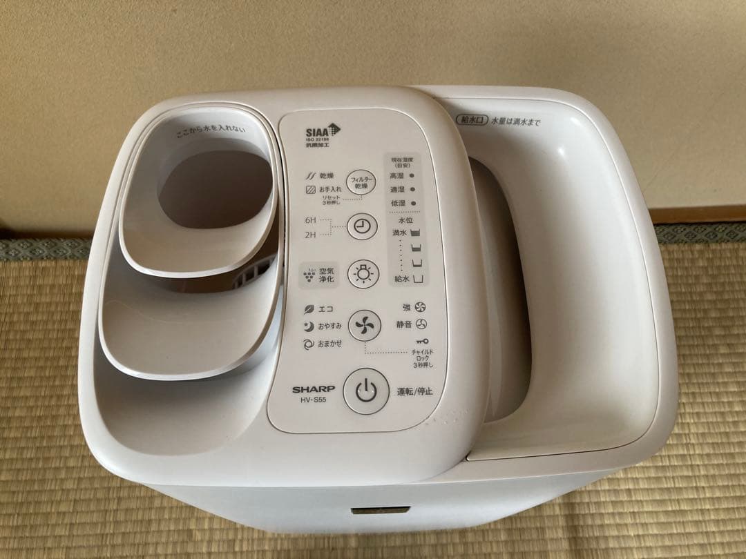 【中古品】SHARP プラズマクラスター加湿器 HV-S55 ホワイト