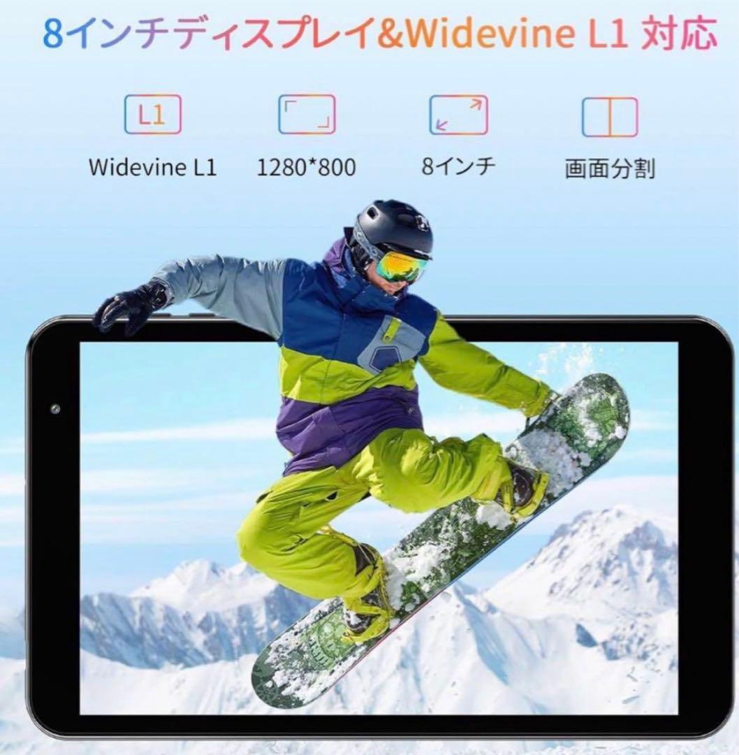 タブレット　Android 14 8コア CPU 12GB+128GB
