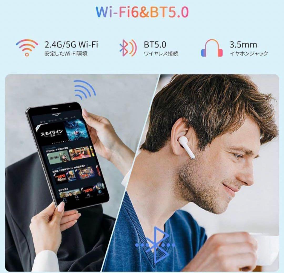 タブレット　Android 14 8コア CPU 12GB+128GB