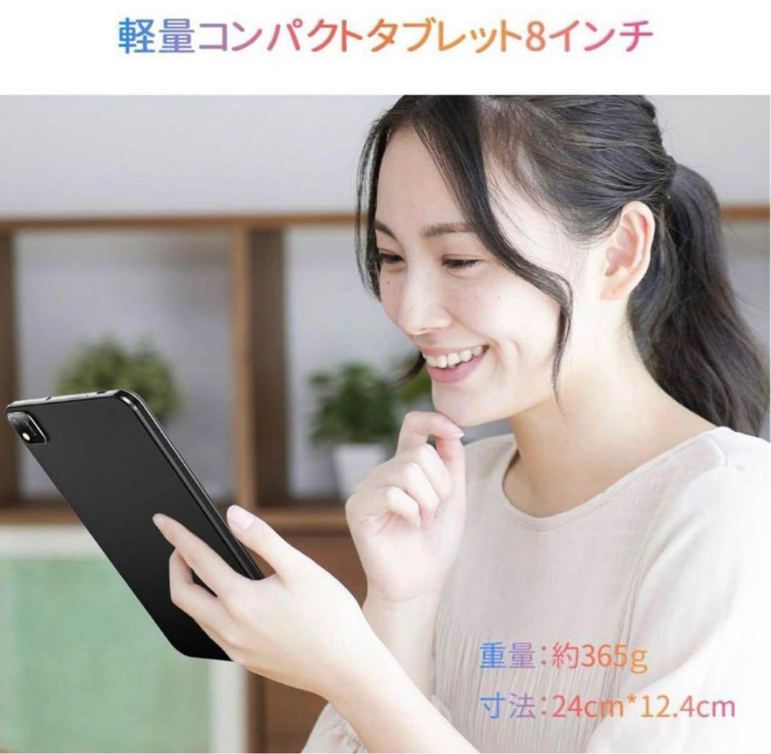 タブレット　Android 14 8コア CPU 12GB+128GB