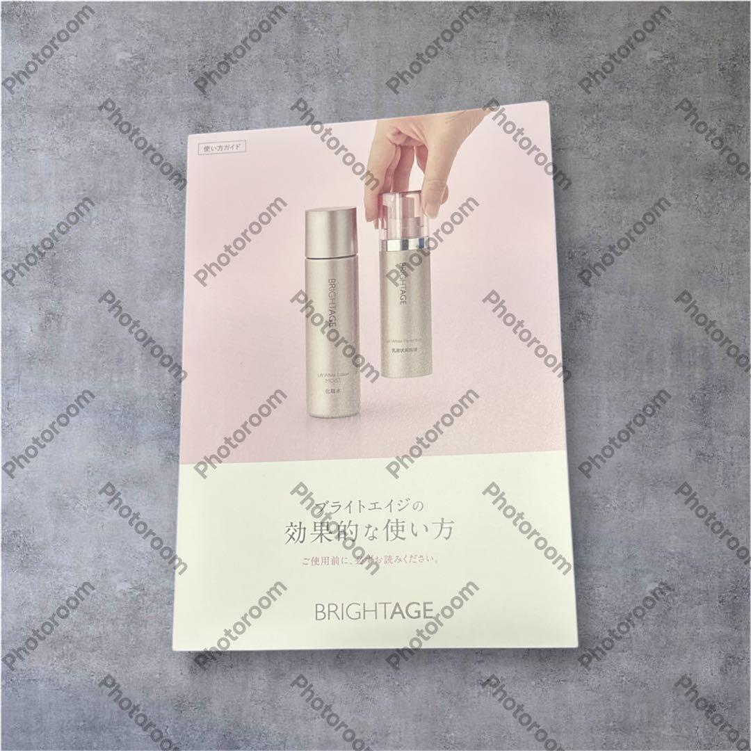 【大人気！！！】早い者勝ち！！！ブライトエイジ　豪華7点セット❗️