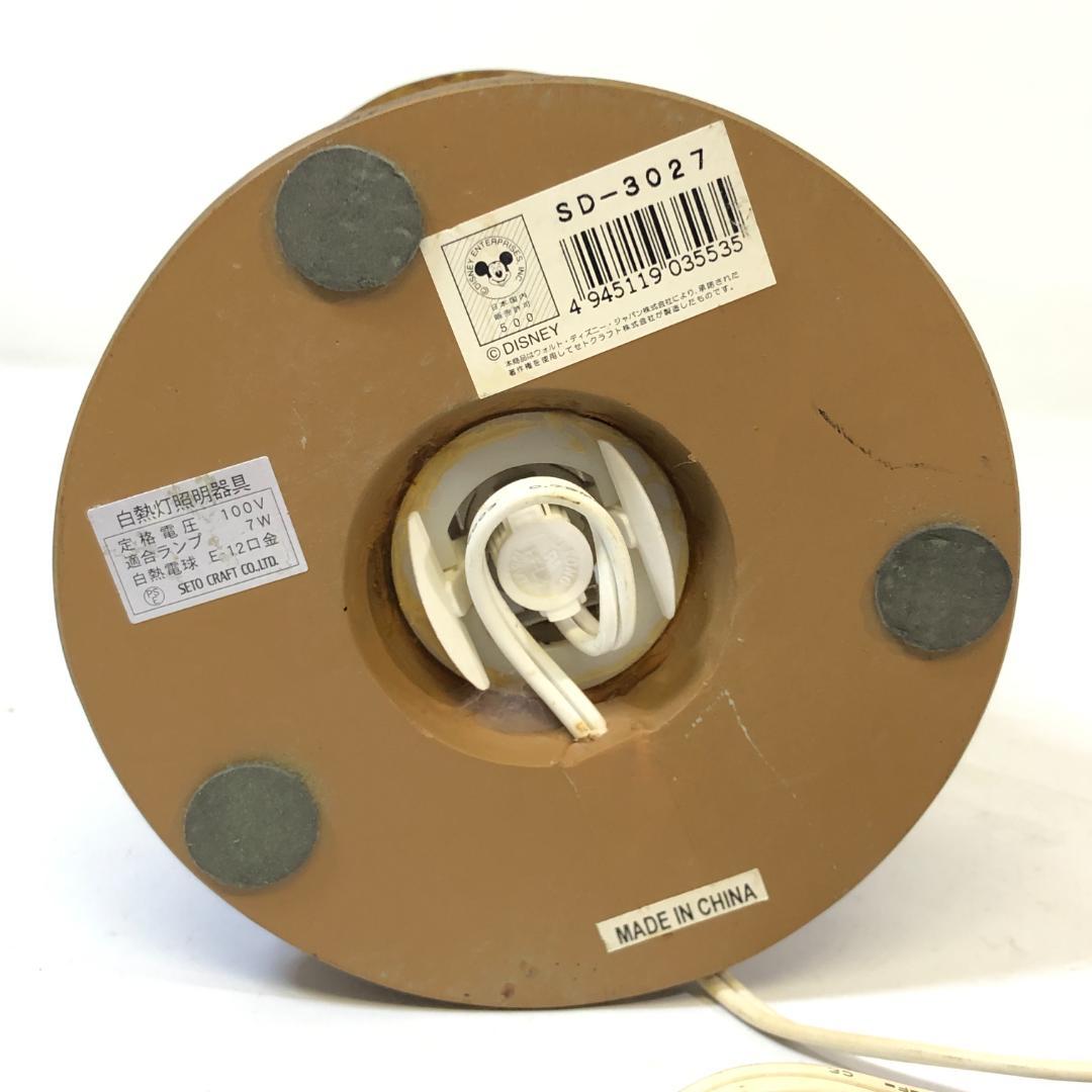 ティンカーベル ランタン型ライト ルームランプ ディズニー Disney