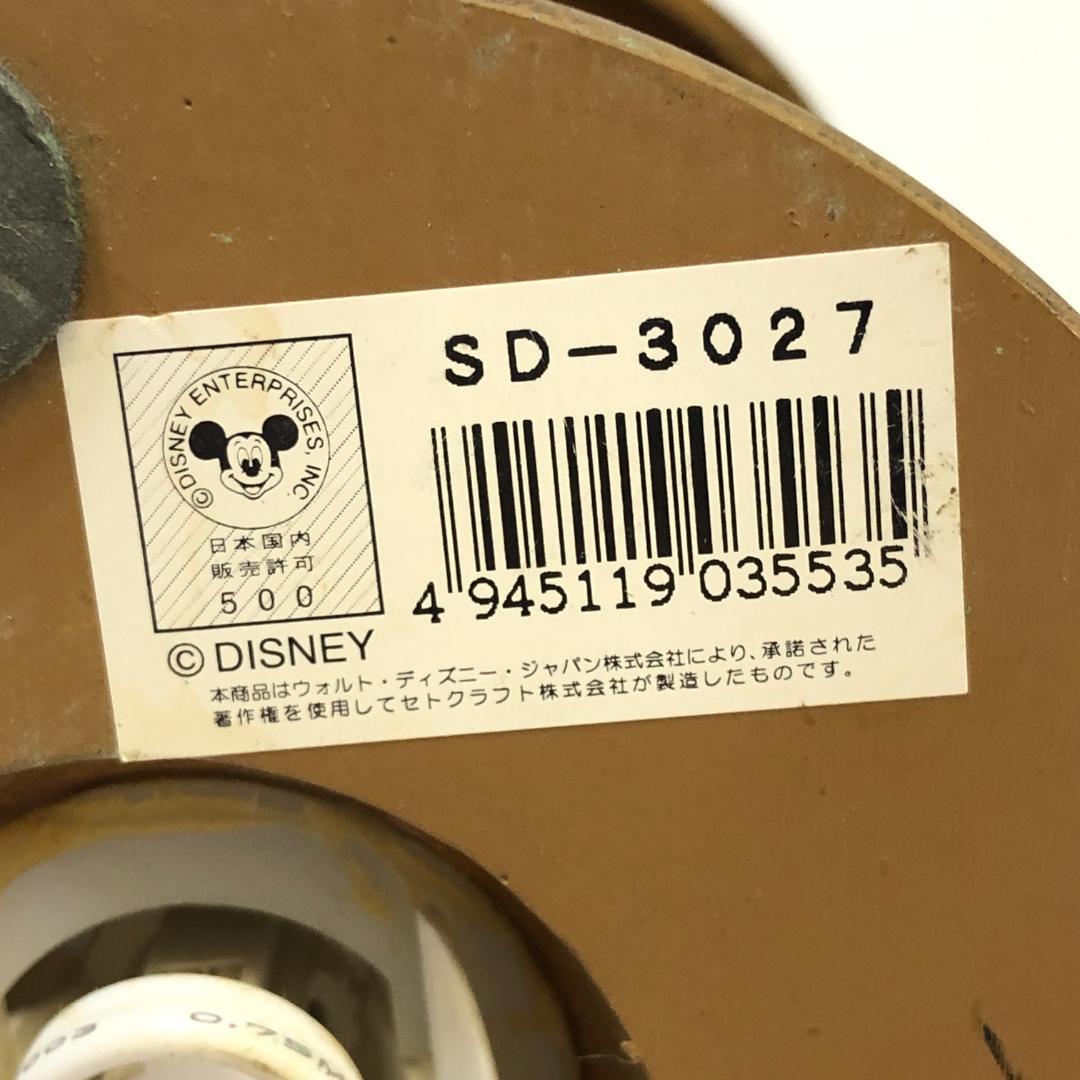 ティンカーベル ランタン型ライト ルームランプ ディズニー Disney