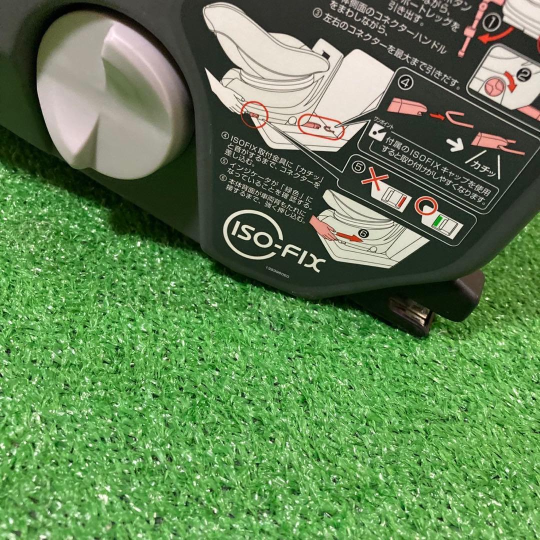 【美品】Combi クルムーヴスマート ISOFIX JJ-650 ブラウン