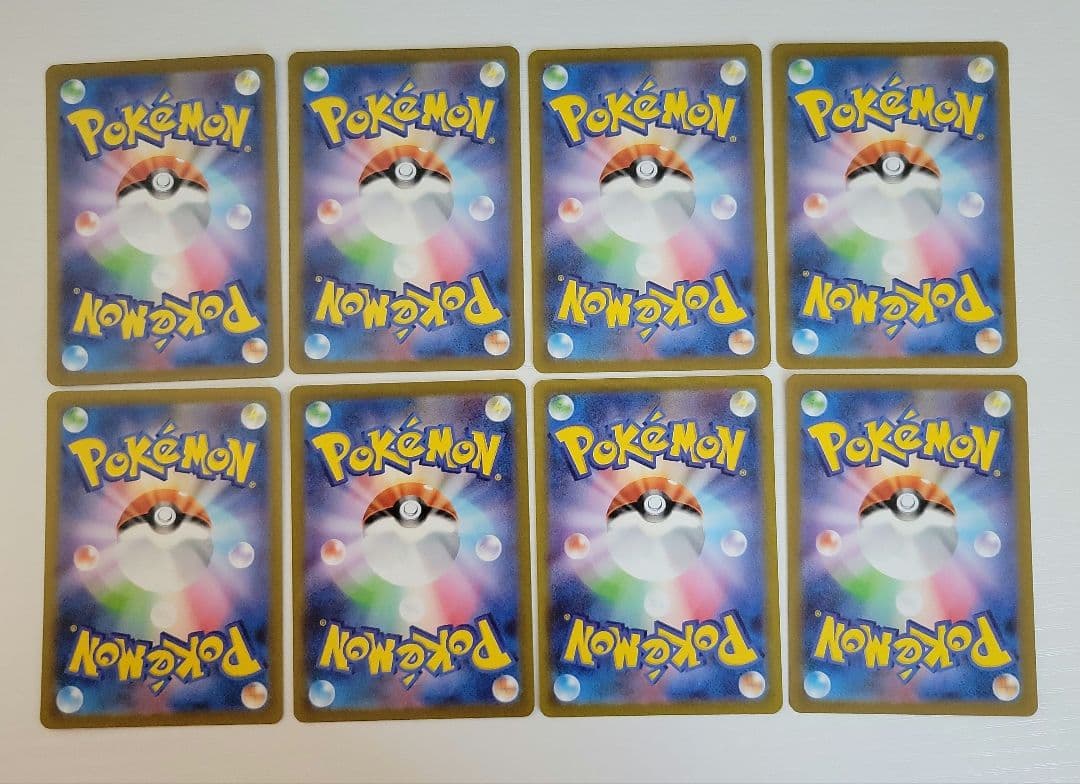 ヒトカゲ リザード　AR