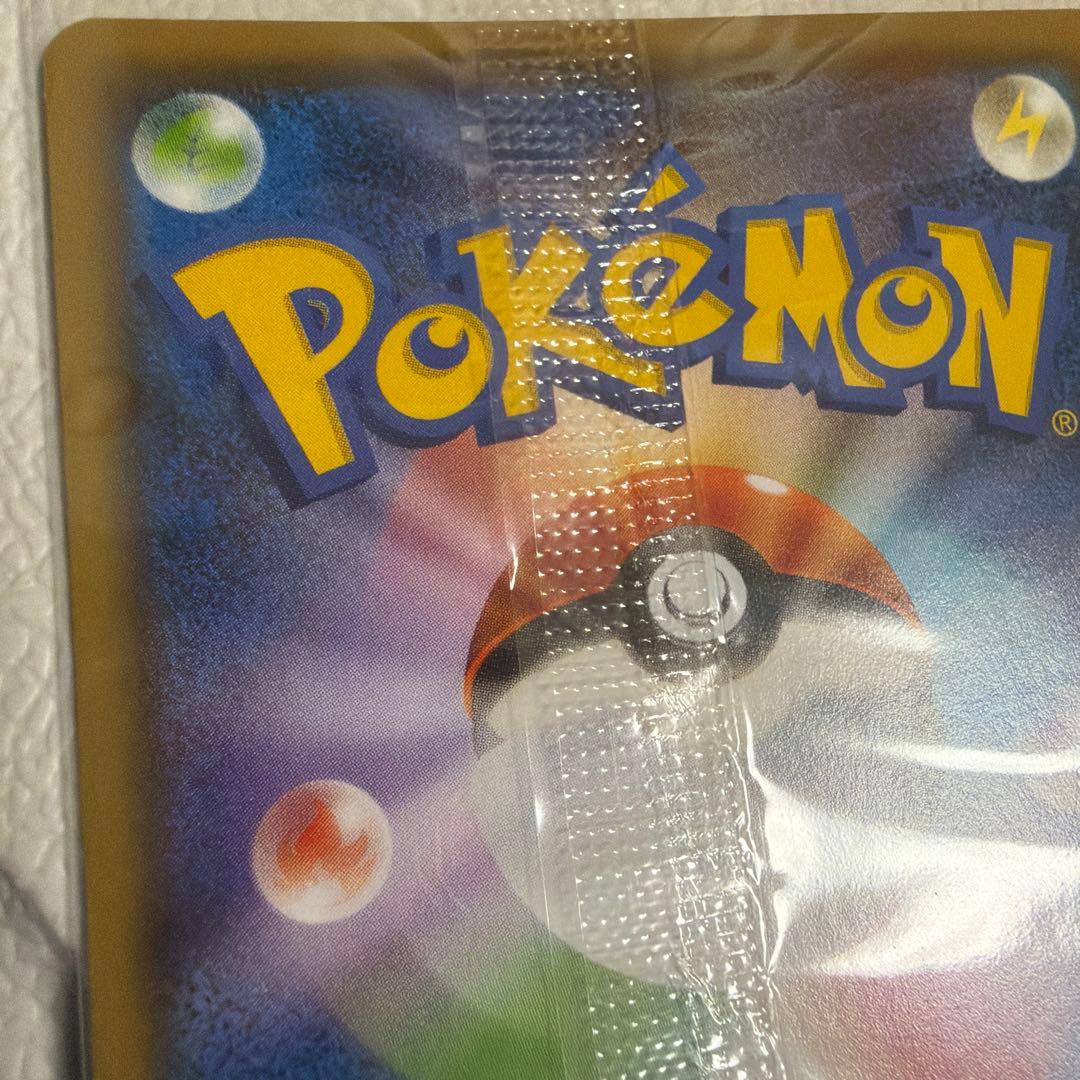 未開封　ポケモンカード プロモ いっぱつしょうぶ ピカチュウ 長場雄 ナガバ