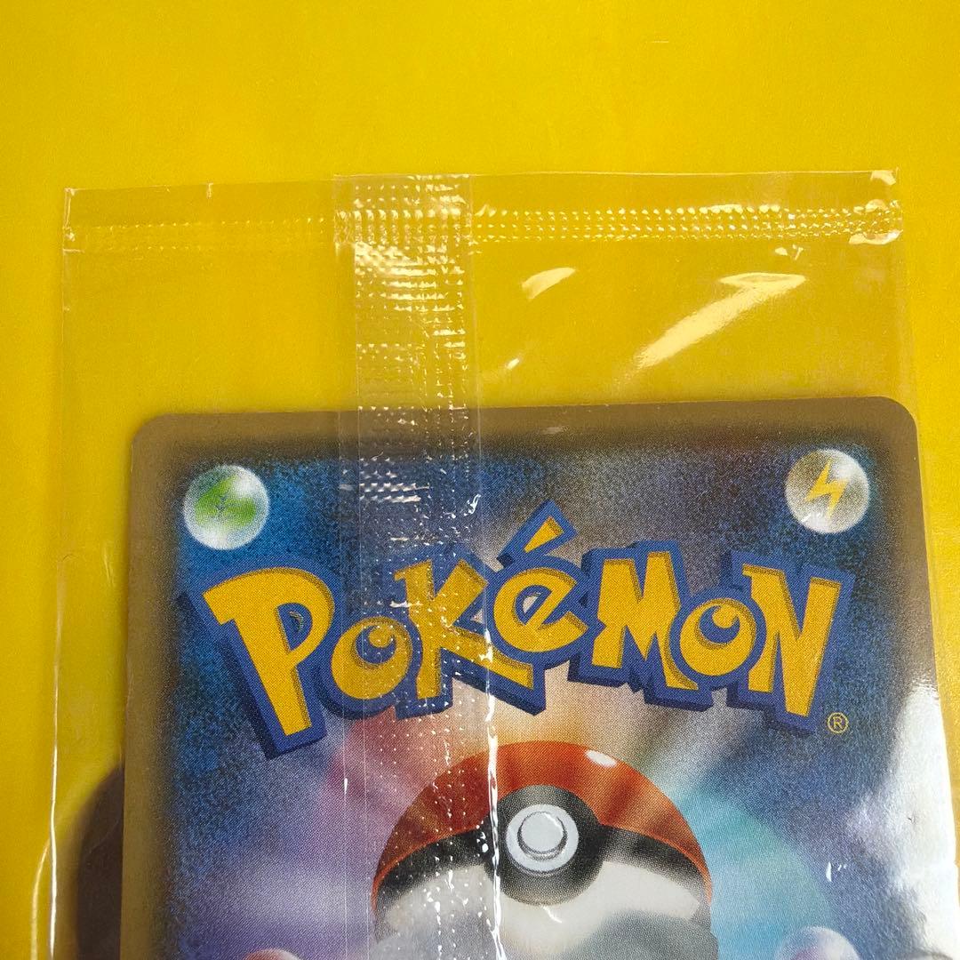 未開封　ポケモンカード プロモ いっぱつしょうぶ ピカチュウ 長場雄 ナガバ