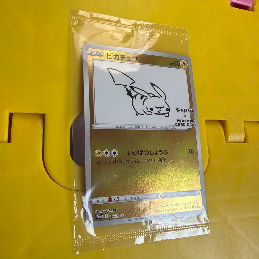 未開封　ポケモンカード プロモ いっぱつしょうぶ ピカチュウ 長場雄 ナガバ