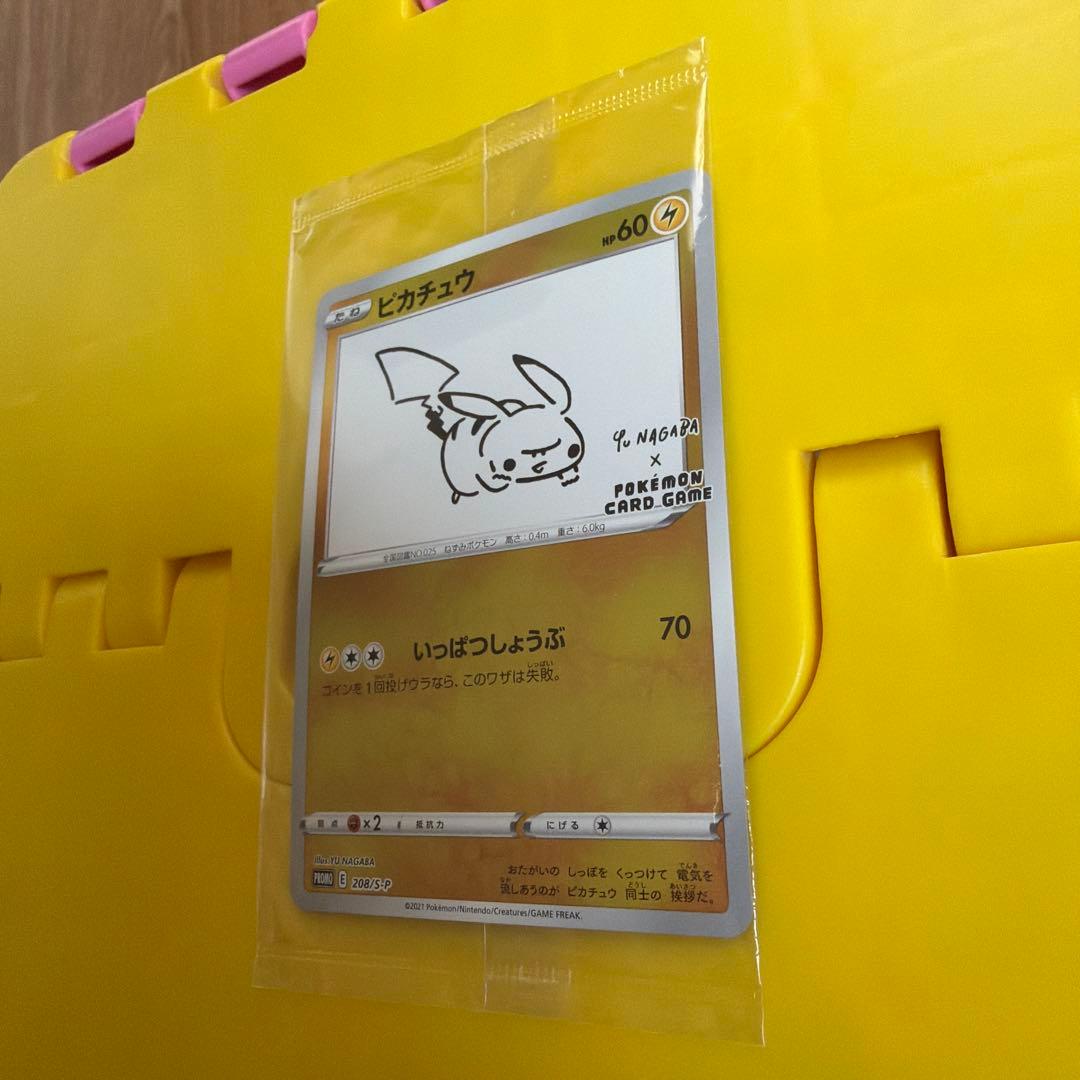 未開封　ポケモンカード プロモ いっぱつしょうぶ ピカチュウ 長場雄 ナガバ