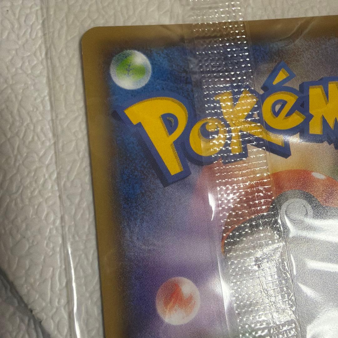 未開封　ポケモンカード プロモ いっぱつしょうぶ ピカチュウ 長場雄 ナガバ