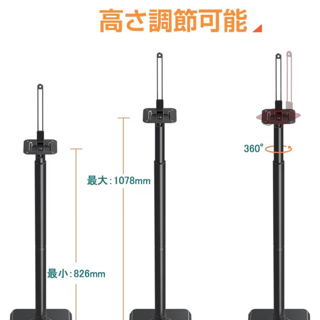 eono イオーノ　スピーカースタンド 4本セット