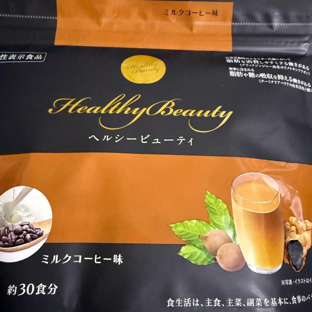 カーブス ヘルシービューティー ミルクコーヒー味 2袋