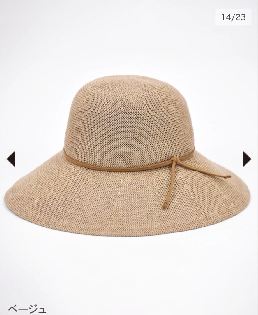 【MKさん専用】サンバリア100 リネン・サーモハット　ベージュ