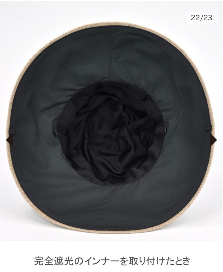 【MKさん専用】サンバリア100 リネン・サーモハット　ベージュ