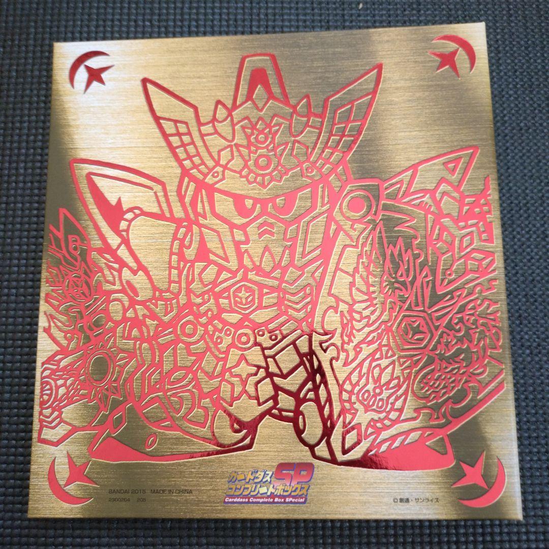 カードダス未開封 新約SDガンダム外伝 スダドアカナイトサーガ 新王降臨編