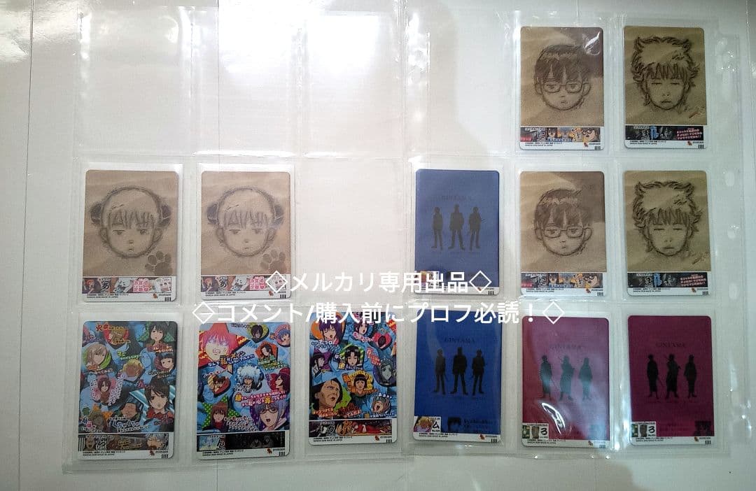 銀魂カードガム　フルコンプ　第5弾 ～タイトルだけじゃ映画の面白さはわかんない～