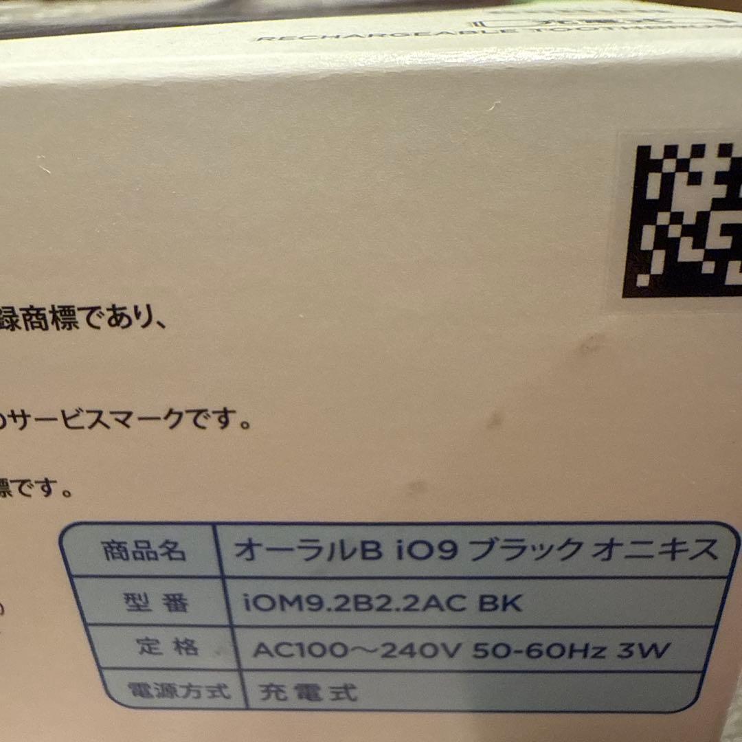 Oral-B iO9 ブラックオニキス 本体