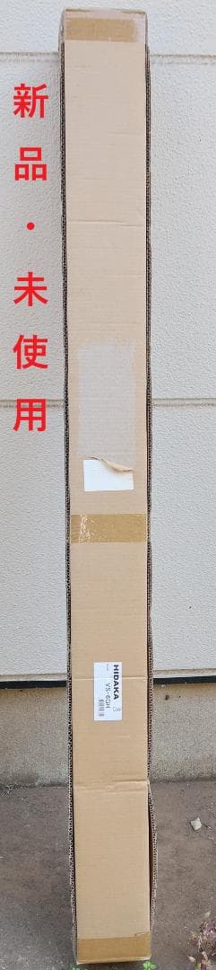 VS-6GH 50MHz モノバンドグランドプレーンアンテナ