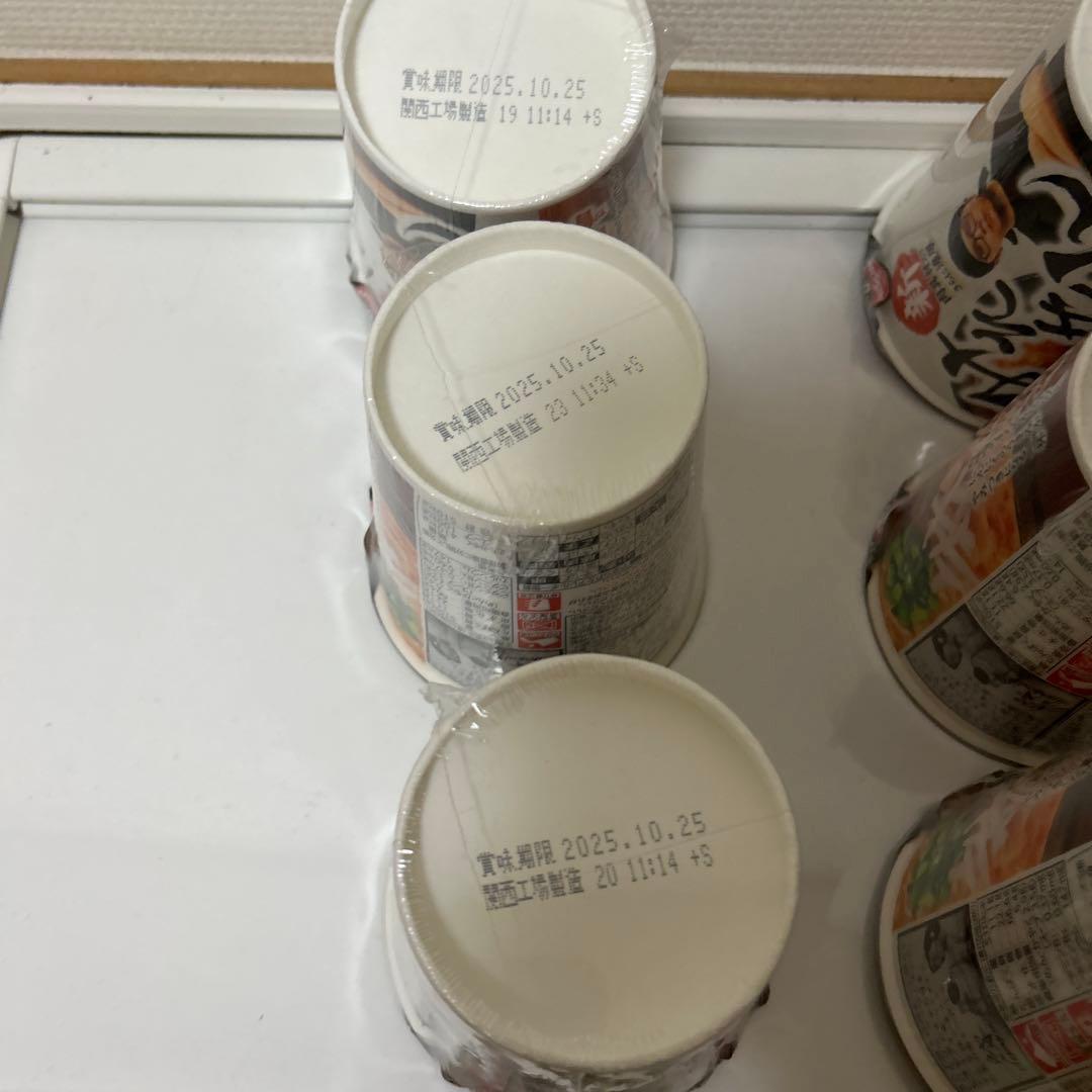 みそきん16みそきんメシ5 合計21個 賞味期限は10/15から10/28です