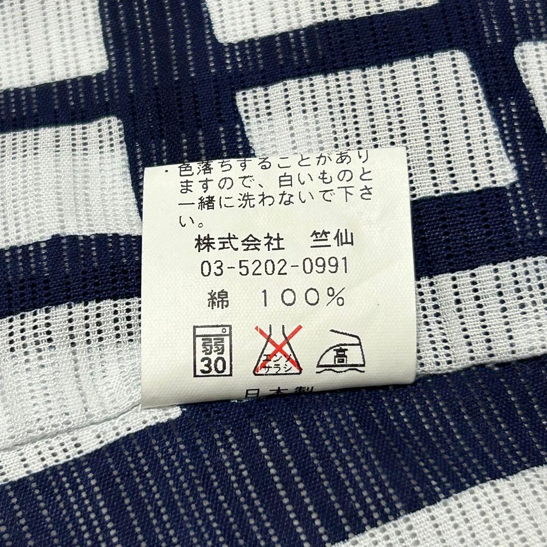 桜様【浴衣】竺仙 変わり綿絽62601