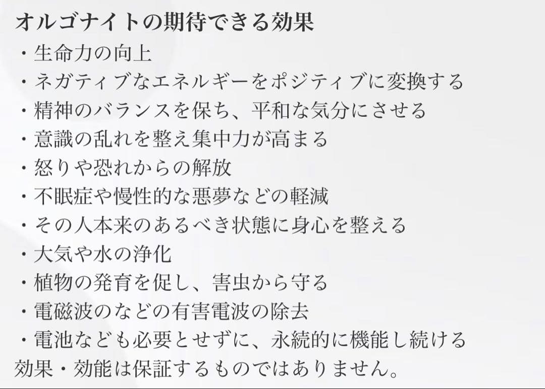 ひまわり様☆専用ページオルゴナイト まん丸の九尾の狐 桜瑪瑙