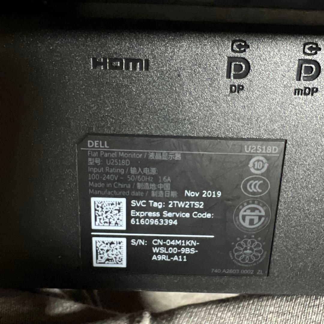 【動作品】Dell U2518D 25インチモニター　PS4対応　回転機能