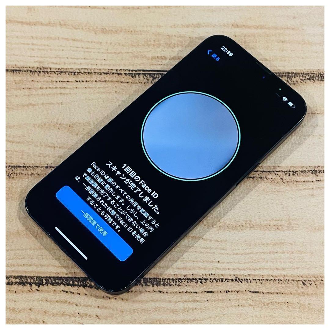 【感謝祭】iPhone13 ブラック 128GB SIMフリー 本体 大人気