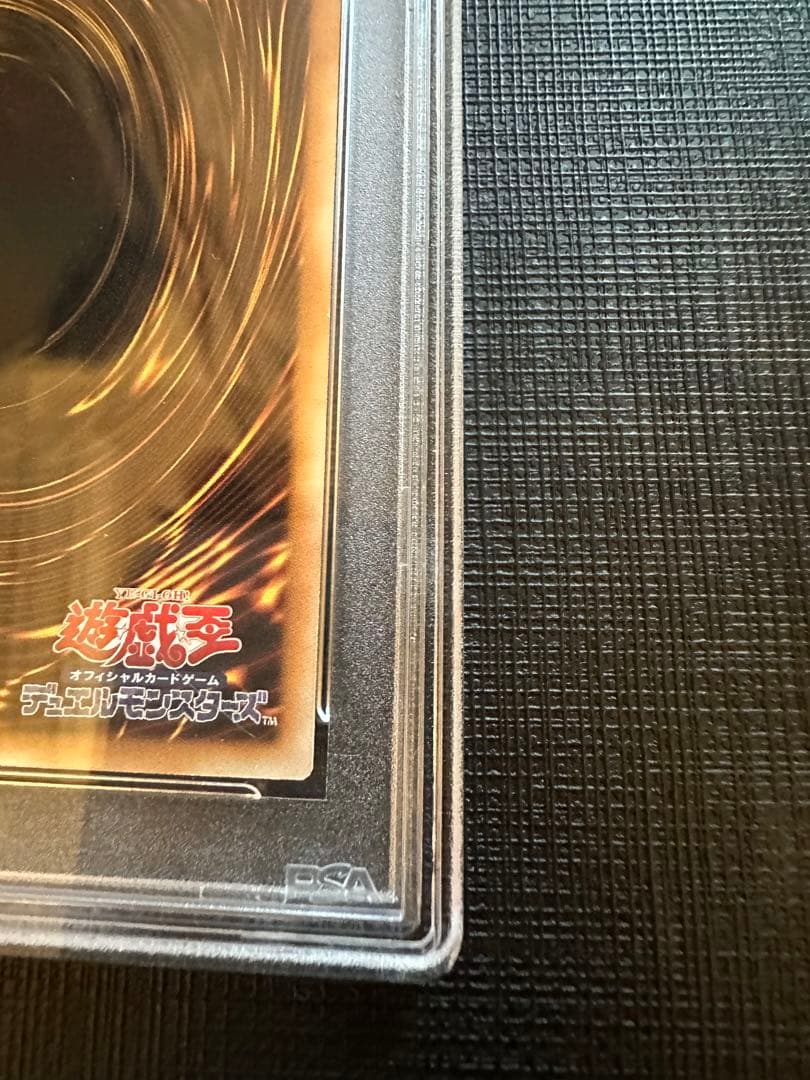 【最安値】世界に4枚　錬金魔術師　psa9