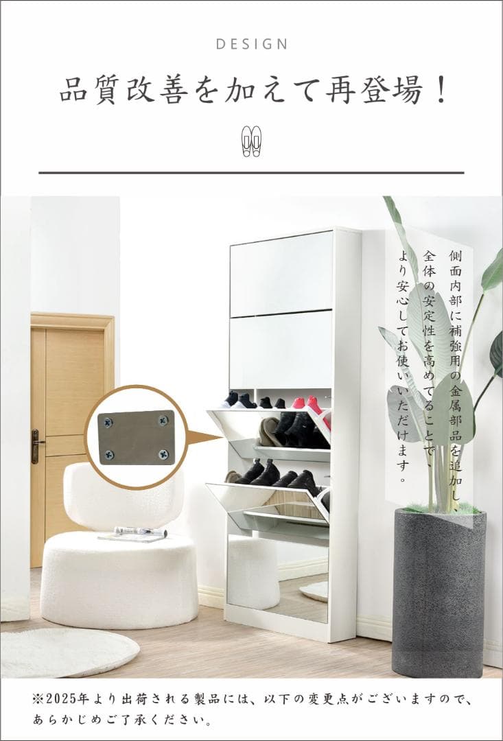 【鏡タイプ】下駄箱5段 シューズラック 玄関収納 スリムタイプ 靴収納ラック