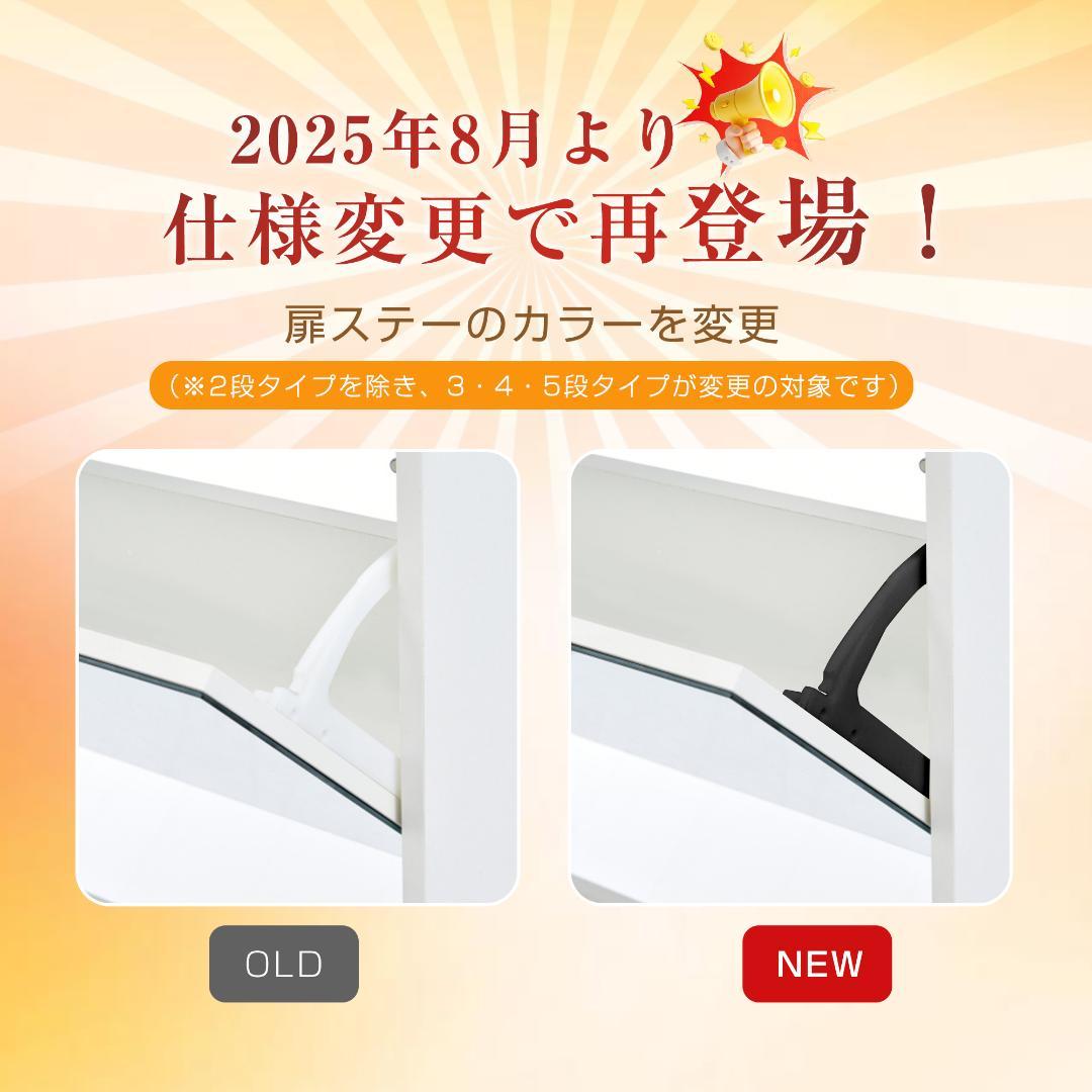 【鏡タイプ】下駄箱5段 シューズラック 玄関収納 スリムタイプ 靴収納ラック