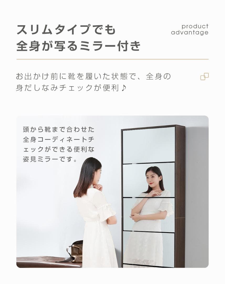 【鏡タイプ】下駄箱5段 シューズラック 玄関収納 スリムタイプ 靴収納ラック