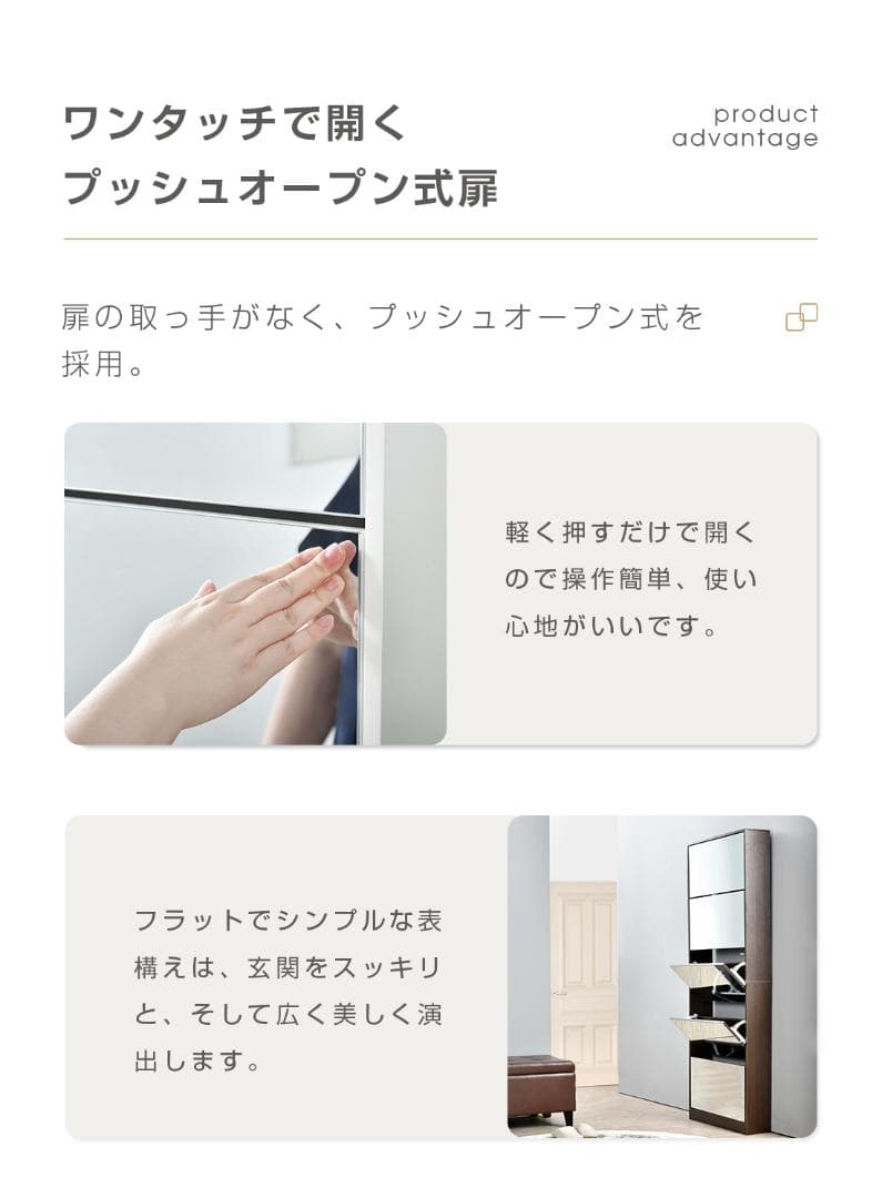 【鏡タイプ】下駄箱5段 シューズラック 玄関収納 スリムタイプ 靴収納ラック