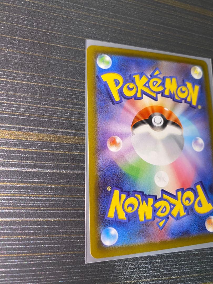 美品 ニャース EX 114/060 S4A SAR ムニキスゼロ