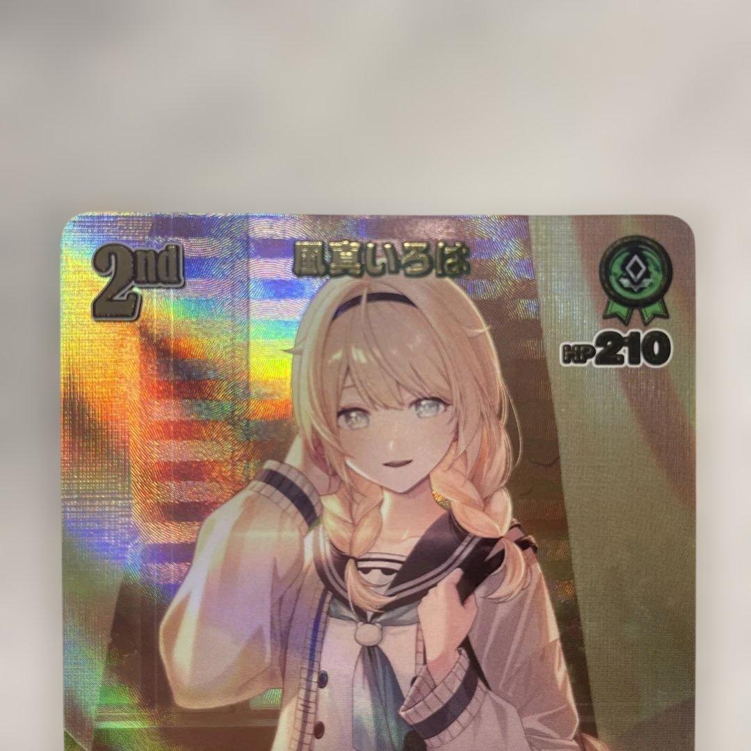 ホロライブカードダス 風真いろは UR