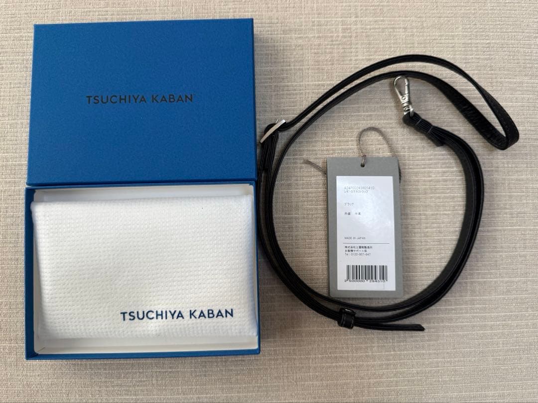 ツチヤカバン レザースマホストラップ（ブラック）